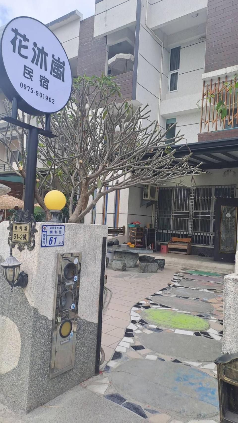 Taitung 花沐嵐-可用國旅卡 아파트 외부 사진